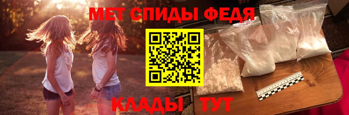 Великий Новгород  АМФЕТАМИН Premium  Вход с VPN 