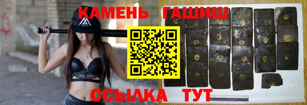 Меф Великий Новгород