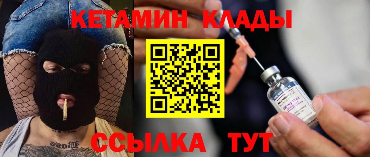 Кокаин  Героин  Великий Новгород  ТГК  Наркошоп  Мефедрон кристаллы  Гашиш  ЭКСТАЗИ  COCAIN  Вход с VPN  Канабис 