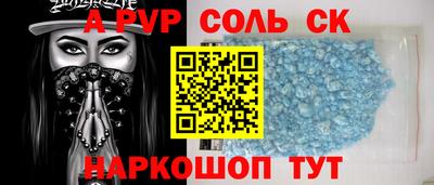 кокс Можга
