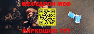 спиды Моздок