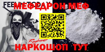 синтетический гашиш Можайск