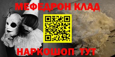 спиды Моздок