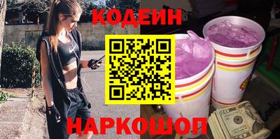 спиды Моздок