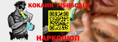 спиды Моздок