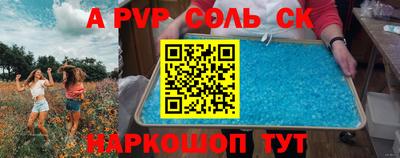 кокс Можга