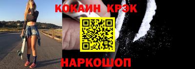 синтетический гашиш Можайск