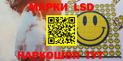спиды Моздок
