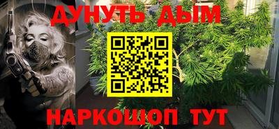 синтетический гашиш Можайск