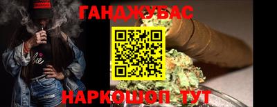 кокс Можга