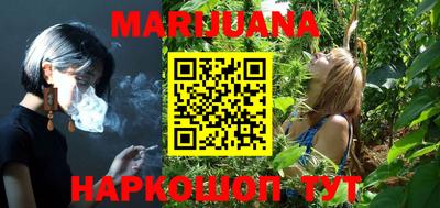синтетический гашиш Можайск