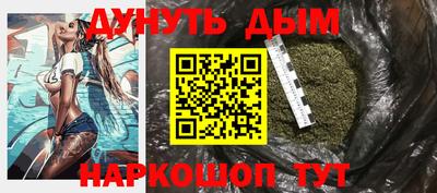 синтетический гашиш Можайск