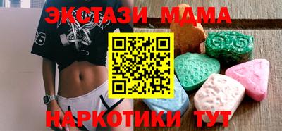 спиды Моздок