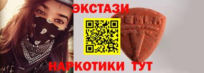 спиды Моздок