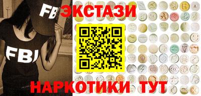 синтетический гашиш Можайск