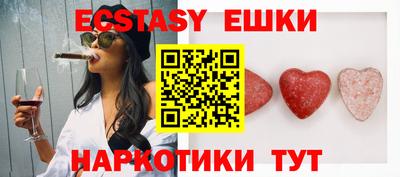 синтетический гашиш Можайск