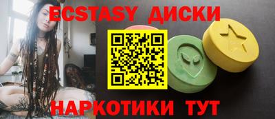 синтетический гашиш Можайск