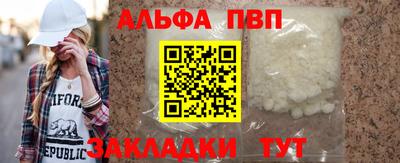 синтетический гашиш Можайск