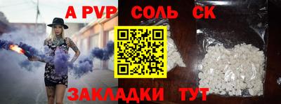 синтетический гашиш Можайск