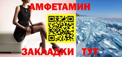 спиды Моздок