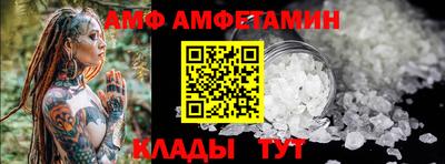 спиды Моздок