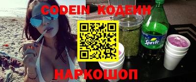 синтетический гашиш Можайск