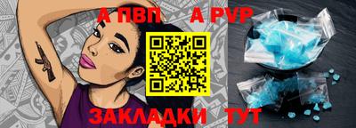 спиды Моздок