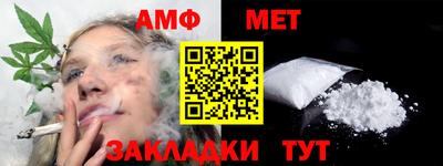 синтетический гашиш Можайск