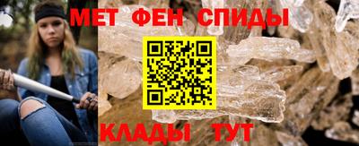 спиды Моздок