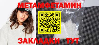 синтетический гашиш Можайск