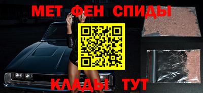 синтетический гашиш Можайск