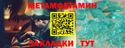 кокс Можга