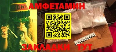 синтетический гашиш Можайск