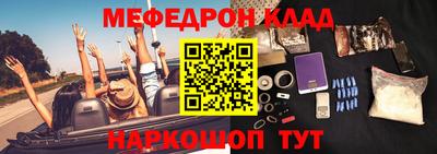 синтетический гашиш Можайск