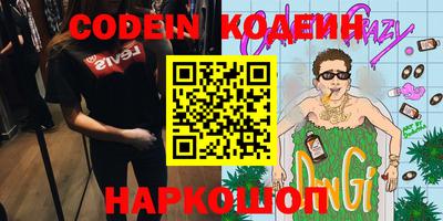 кокс Можга