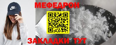 синтетический гашиш Можайск