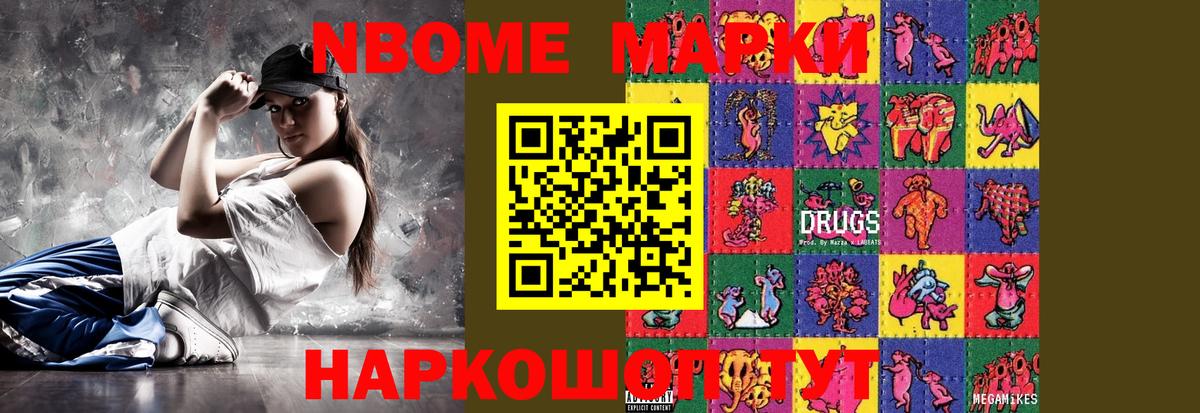 LSD-25 экстази ecstasy Великий Новгород