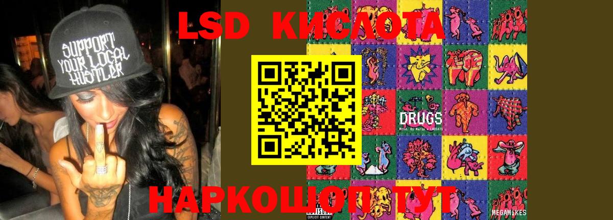 LSD-25 экстази ecstasy  Вход с VPN  Лсд 25 экстази ecstasy  Великий Новгород 