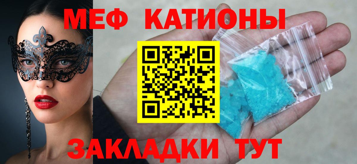 МЕФ мука Великий Новгород