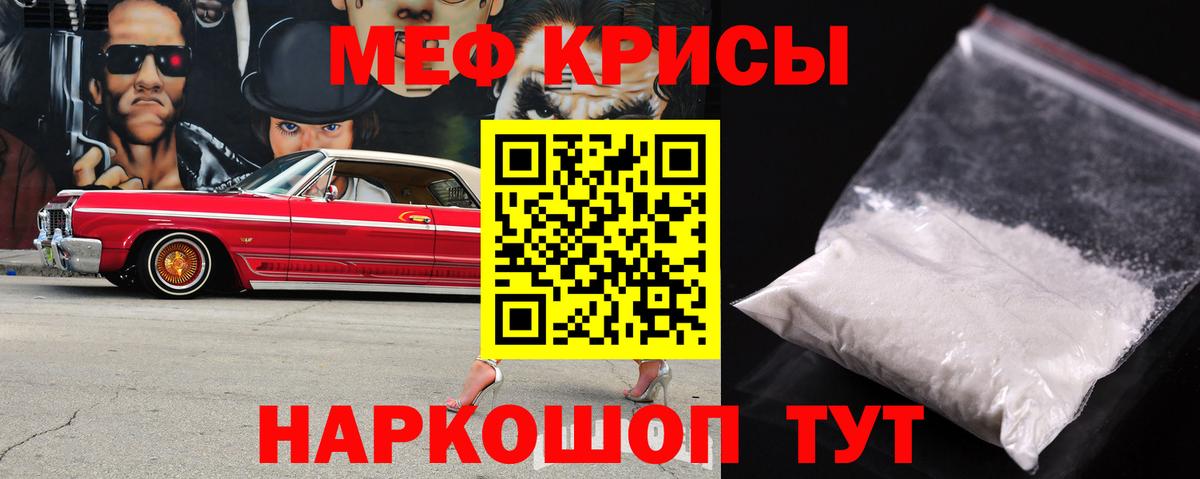 Великий Новгород  Меф 4 MMC  даркнет сайт  Вход с VPN 