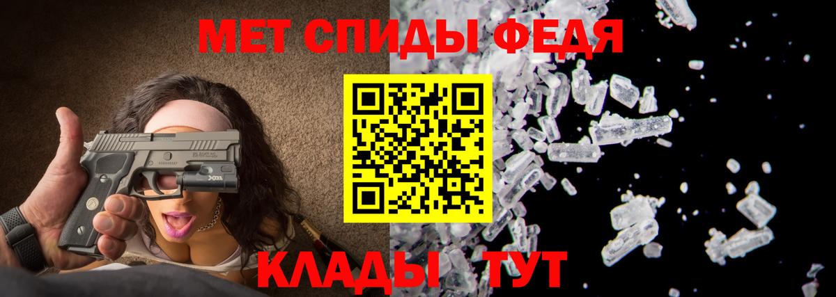 Первитин мет  Первитин мет  Великий Новгород  Вход с VPN 