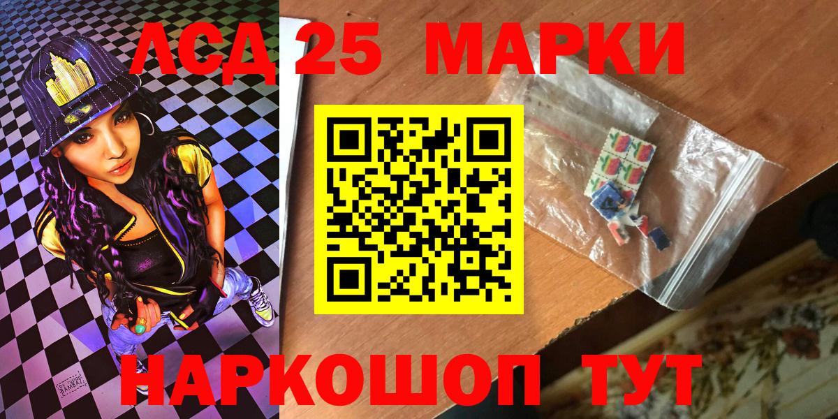 Наркотические марки 1,8мг Великий Новгород