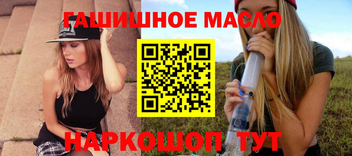 Великий Новгород  Дистиллят ТГК вейп с тгк  Вход с VPN 