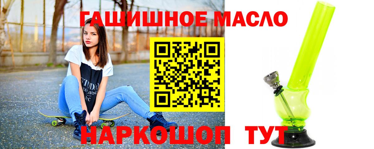ТГК концентрат Великий Новгород