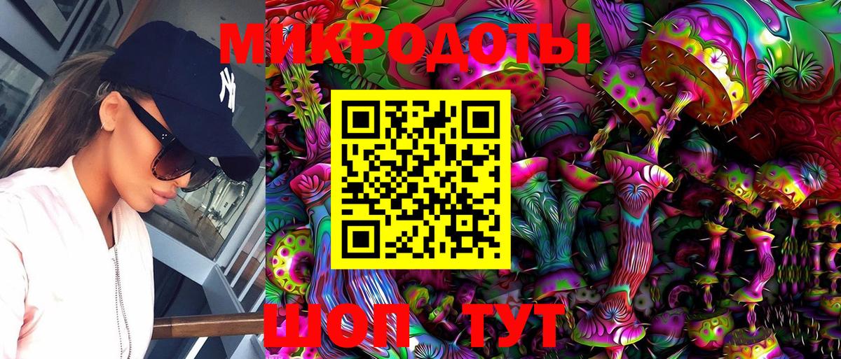 Галлюциногенные грибы Cubensis  Вход с VPN  Великий Новгород 