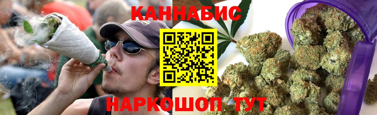 МАРИХУАНА White Widow Великий Новгород
