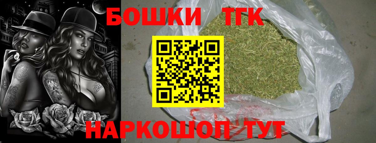 Великий Новгород  МАРИХУАНА OG Kush  Конопля конопля  Каннабис Amnesia  Вход с VPN 